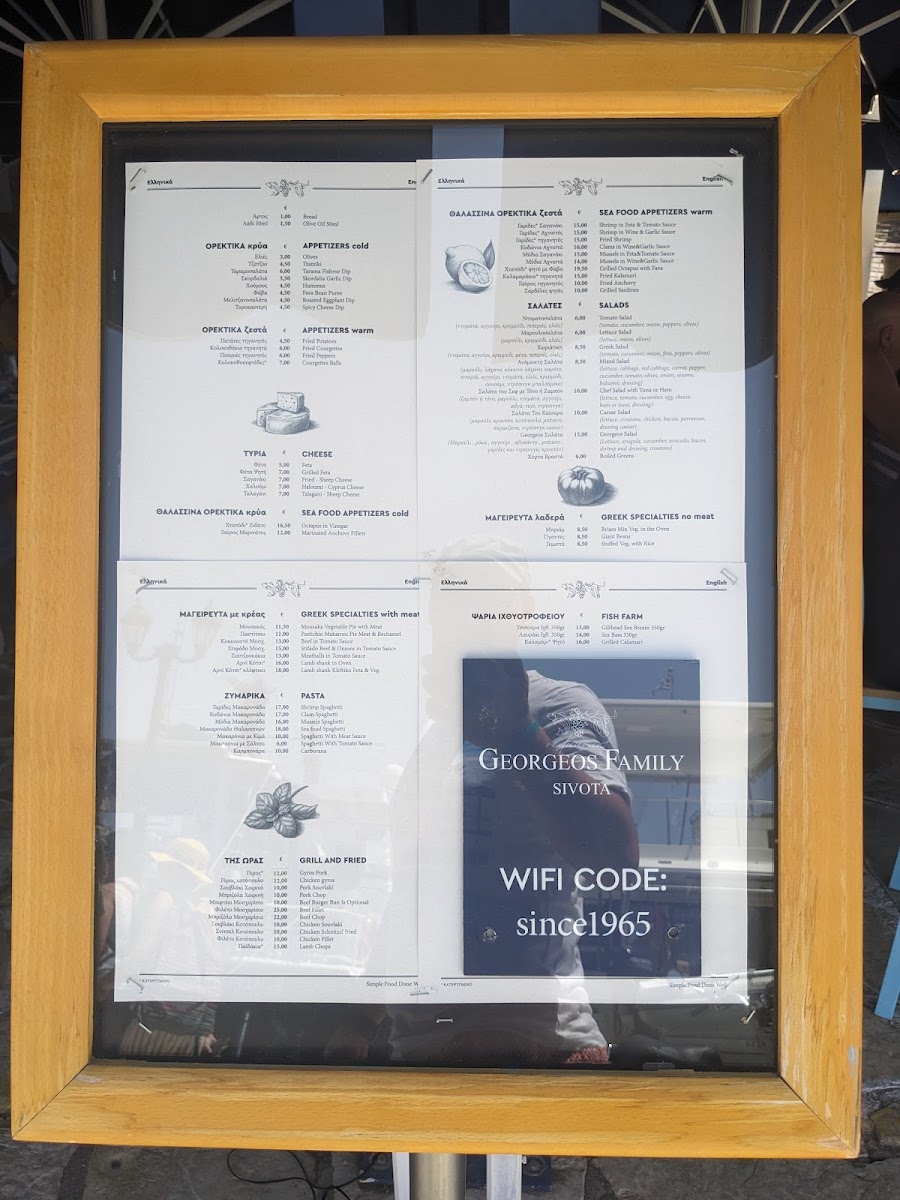 Menu Georgeos Family-5